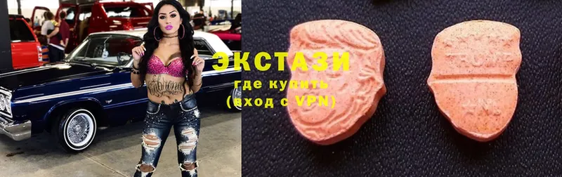 блэк спрут ссылка  где можно купить наркотик  Кудымкар  ЭКСТАЗИ 300 mg 