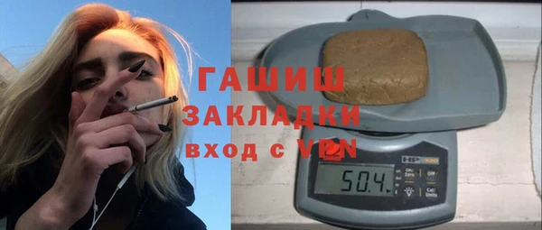 герыч Верхний Тагил