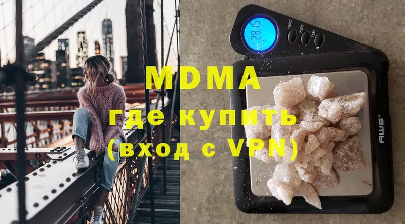 MDMA кристаллы  Кудымкар 